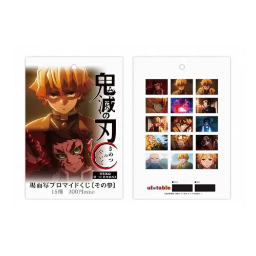 UFOTABLE Demon Slayer Kimetsu No Yaiba The Movie Бесконечность Замок Глава 1 Коллаборация Кафе Мерч по IP