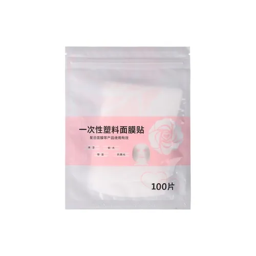 JIANYINGSHU Одноразовый пластиковый прозрачный фильм для ухода за кожей лица питание и увлажнение Spa Treatment