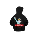 Черный, тонкий, срочное очищение мозга