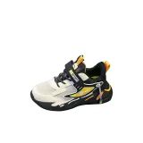 Черно-желтый