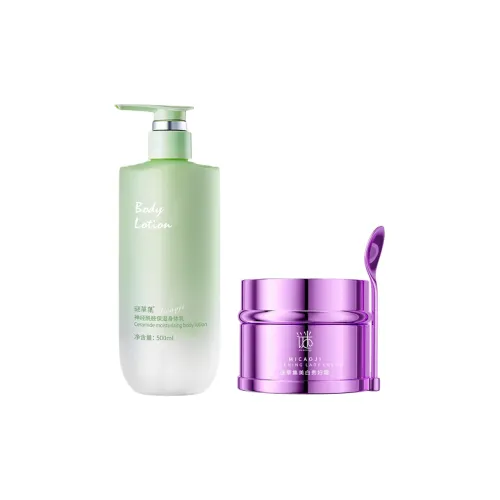MICAOJI Ceramide Увлажняющий Отбеливающий Лосьон для тела с ароматом Богатый Крем Крем без макияжа