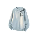 Далекий Небесный Лазурь