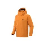 Яркий оранжевый