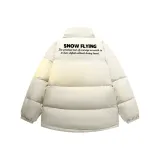 Абрикосовый