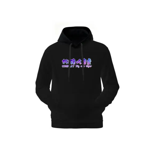 PAIN OR PLEASURE CLASSIC Hoodie Весна-осень Зимний Термический Утолщенный Косплей Напечатанный Узор Дизайн