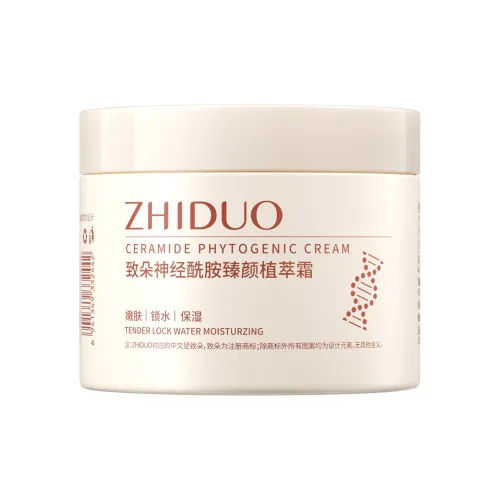 ZHIDUO Zhen Yan Plant Extract Крем для лица Увлажняющий Осветляющий темные пятна Освежающий Успокаивающий Увлажняющий