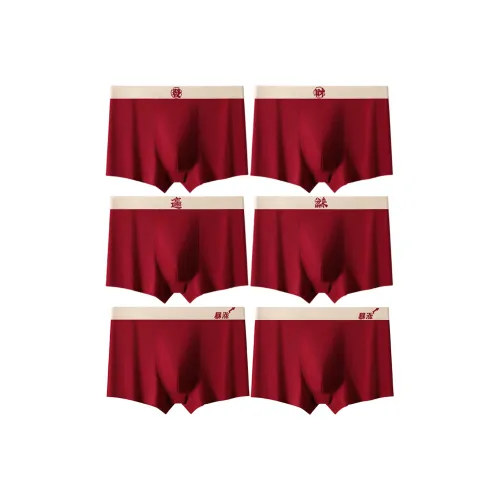 COCHILDOR KIDS Трусы