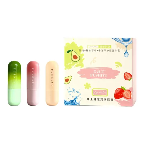 HANLIXI Бальзамы для губ Увлажняющие Женские