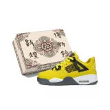 Электрическое свечение, желтый (с флисовой подкладкой)