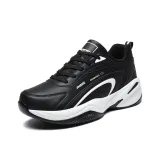 Чёрно-белый