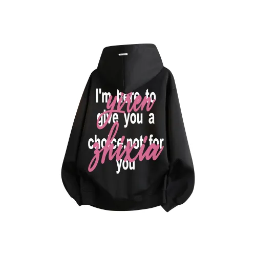 Под одним человеком Свитшот Унисекс