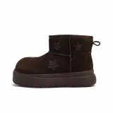 Звезда Молочный Кофейный (4,5 см Увеличение Высоты)