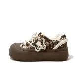 Коричневый