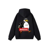 Чёрный Тонкий-Уикенд