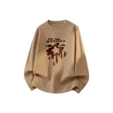 Хаки (Растаявшие Звезды)