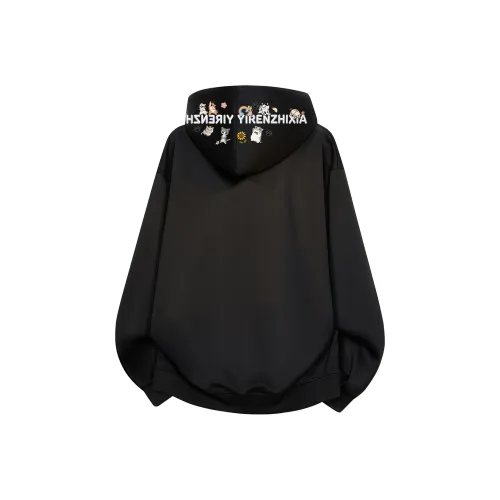 Под одним человеком Свитшот Унисекс