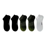 2 Черный + 2 Армейский Зеленый + 1 Серый