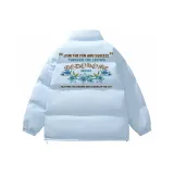 Далекий Небесный Лазурь