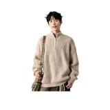 Молочно-чайный абрикосовый [в наличии]