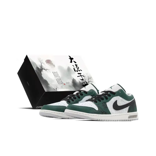 Jordan Air Jordan 1 Коробка Бронза Артефакт Устойчивый к Износу Низкий Топ Винтажные Баскетбольные Кроссовки Мужские