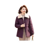 Фиолетовый