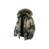 Камуфляжный