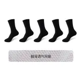 Сетка Cut-Edge Длинный Трубка Черный 5 пар