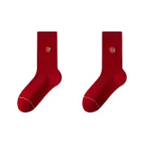 [2 шт] Благословение Прибывает + Радость С подарками Благословение