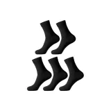 Мужской: Черный, 5 пар