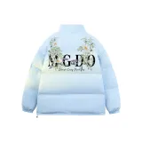 Далекий Небесный Лазурь