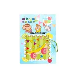 Обожжённый автомобиль Приключение