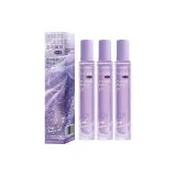 QS0823 Увлажняющие масла для губ [Сухой виноград] 3 шт