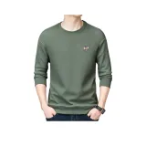 Горох Зеленый