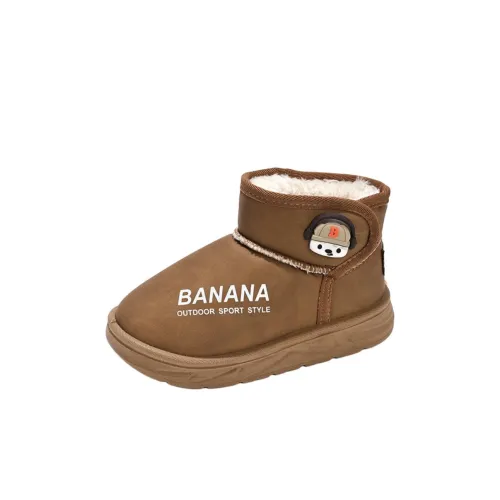 MILING Детские зимние сапоги для дошкольников