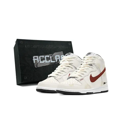 Nike Dunk Ретро Устойчивые к истиранию Высокие Кроссовки для скейтбординга Мужские Экрю