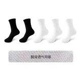 Сетка Cut-to-Size, длина до середины голени, черный, 2 упаковки, белый, 3 упаковки