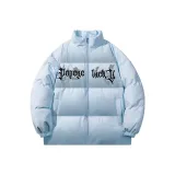 Далекая Небесная Лазурь [без капюшона]