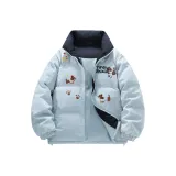 Далекий Небесный Лазурь