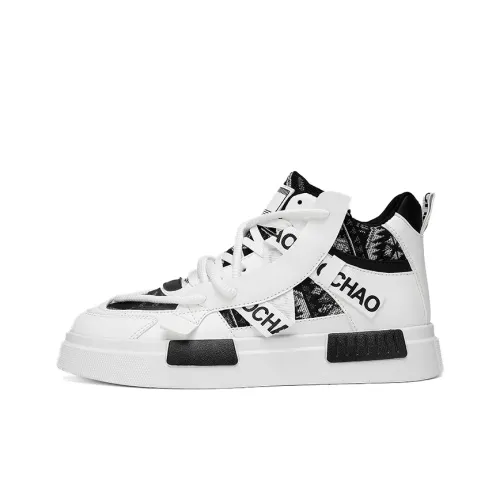 YUZHAOLIN Высокие кроссовки для скейтбординга мужские