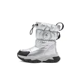 Серебристый