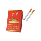 Китайский стиль Чехол для сигарет + Пузырьковая упаковка 2 шт