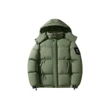 Армейский зеленый