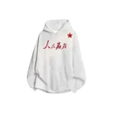 Белый, серый, фотиния, тонкий, длинный, Live The People, каллиграфия, художественные работы, текст