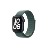 Шалфей Зеленый [Только Ремешок]