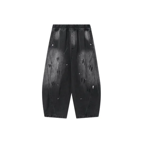 Maycaur KIDS Джинсы