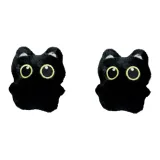 Большой глаз, черный кот, 2 упаковки