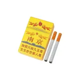 Nine Five Ultra Edition Чехол для сигарет + Пузырьки Обертка 2 шт