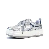 Серебристый