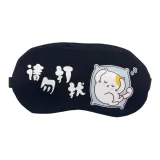 Маска для сна "Веселье - Не беспокоить"