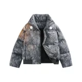 Звездный серый